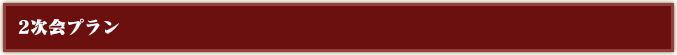 Qv