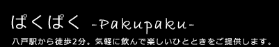 ˉwkQ@XibN@ςς@CyɈŊyЂƂƂB