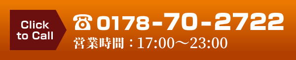 \͂Cyɂdbłǂu0178-70-2722v